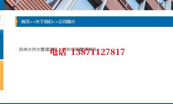 怀柔管道长距离清洗施工石油管道清洗油垢